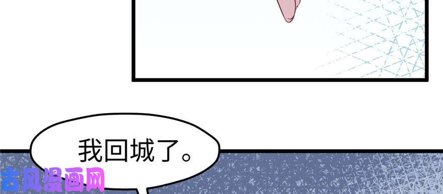 悠哉兽世：种种田，生生崽95