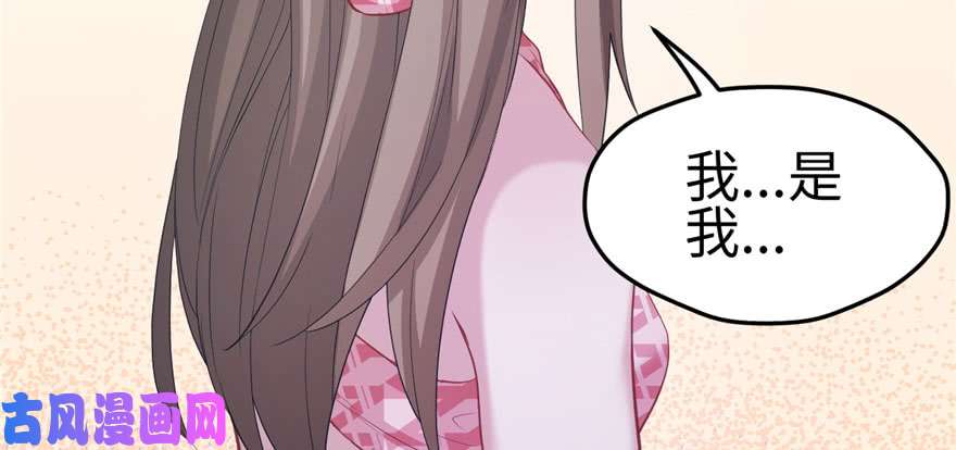 悠哉兽世：种种田，生生崽96