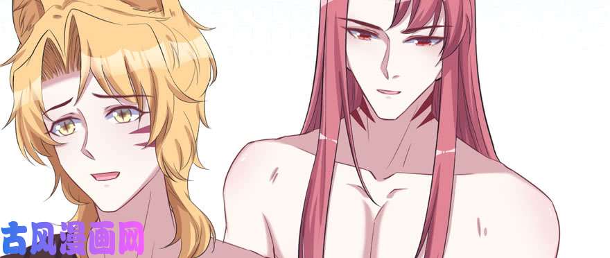 悠哉兽世：种种田，生生崽97