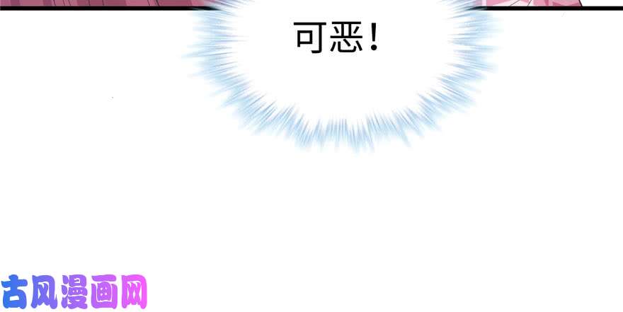 悠哉兽世：种种田，生生崽97