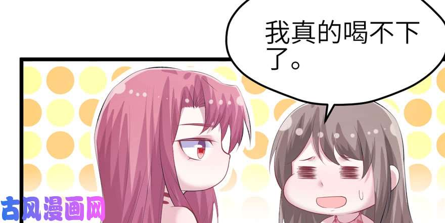 悠哉兽世：种种田，生生崽97