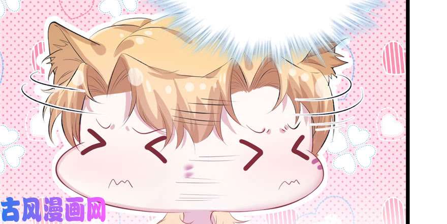 悠哉兽世：种种田，生生崽97