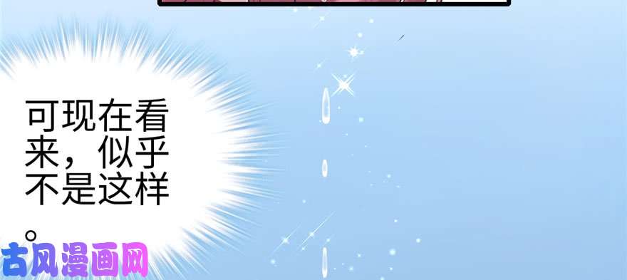 悠哉兽世：种种田，生生崽97