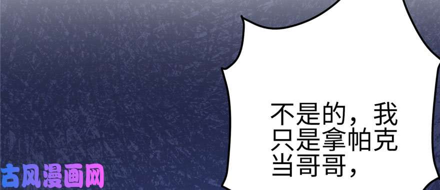 悠哉兽世：种种田，生生崽97