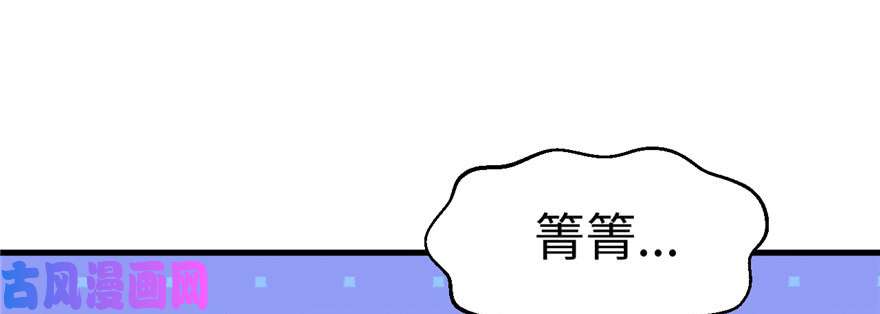 悠哉兽世：种种田，生生崽98