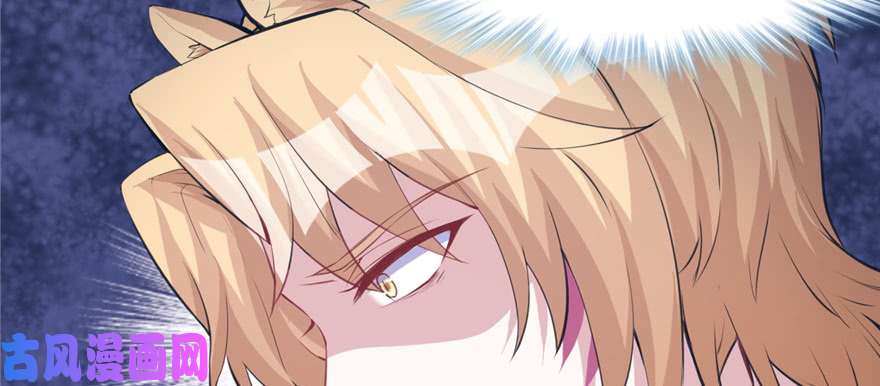 悠哉兽世：种种田，生生崽98