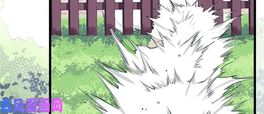 悠哉兽世：种种田，生生崽98