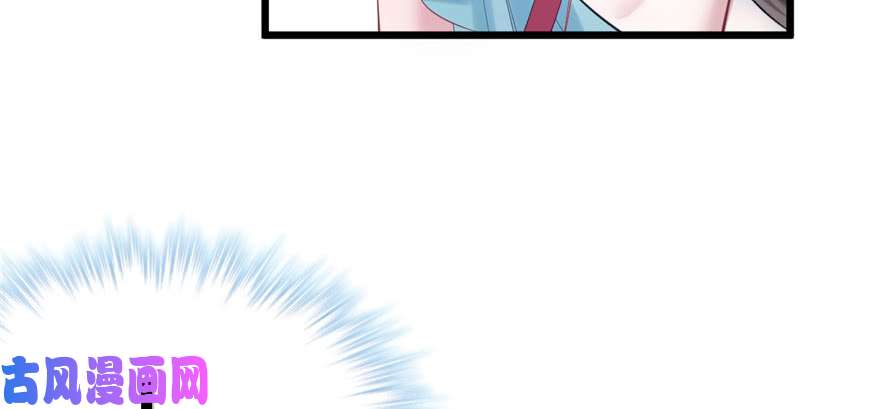 悠哉兽世：种种田，生生崽99