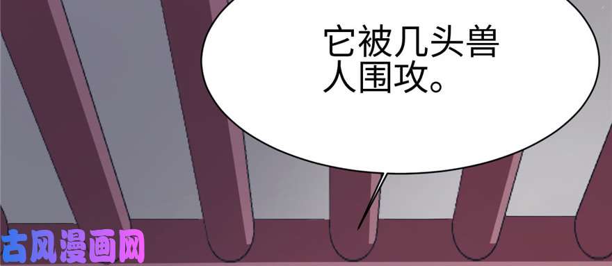 悠哉兽世：种种田，生生崽99