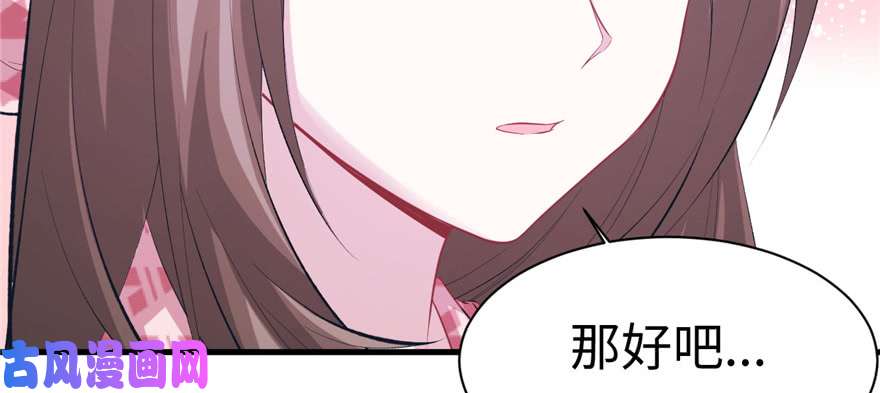 悠哉兽世：种种田，生生崽99