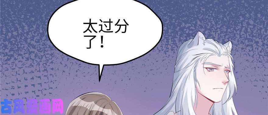 悠哉兽世：种种田，生生崽99