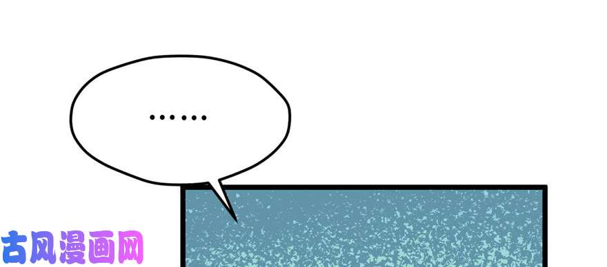 悠哉兽世：种种田，生生崽99