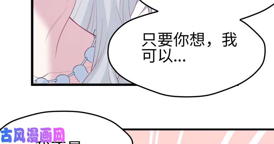 悠哉兽世：种种田，生生崽100