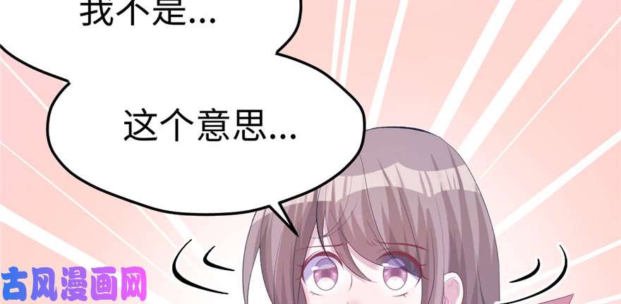 悠哉兽世：种种田，生生崽100