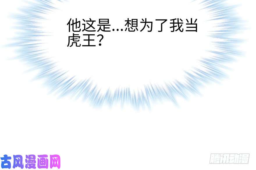 悠哉兽世：种种田，生生崽100