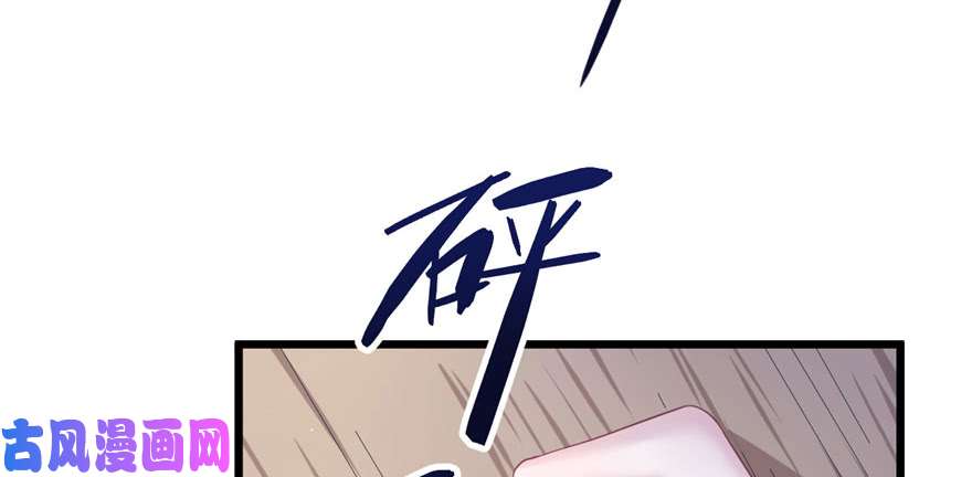 悠哉兽世：种种田，生生崽100