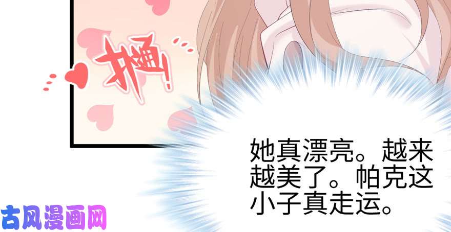 悠哉兽世：种种田，生生崽100