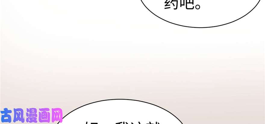 悠哉兽世：种种田，生生崽100