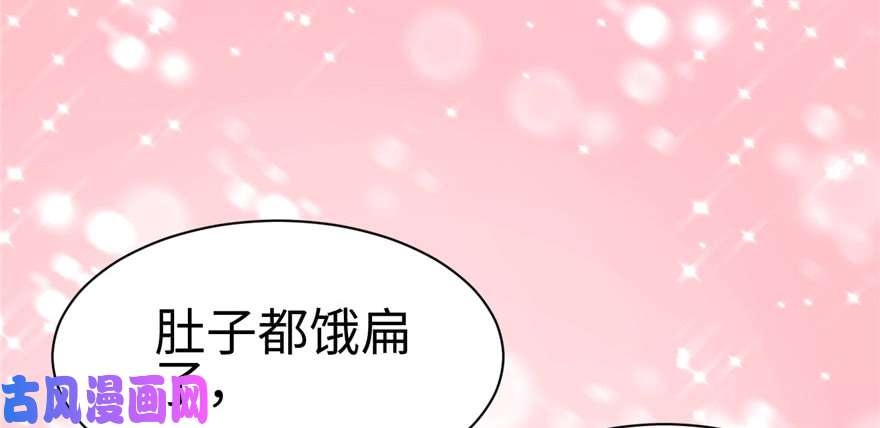 悠哉兽世：种种田，生生崽100