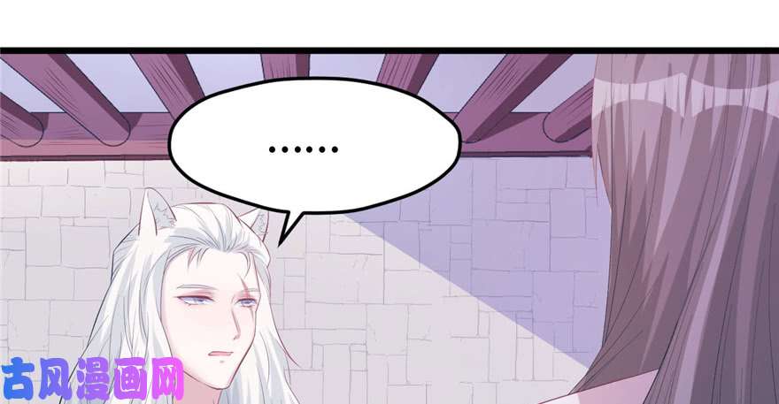 悠哉兽世：种种田，生生崽100