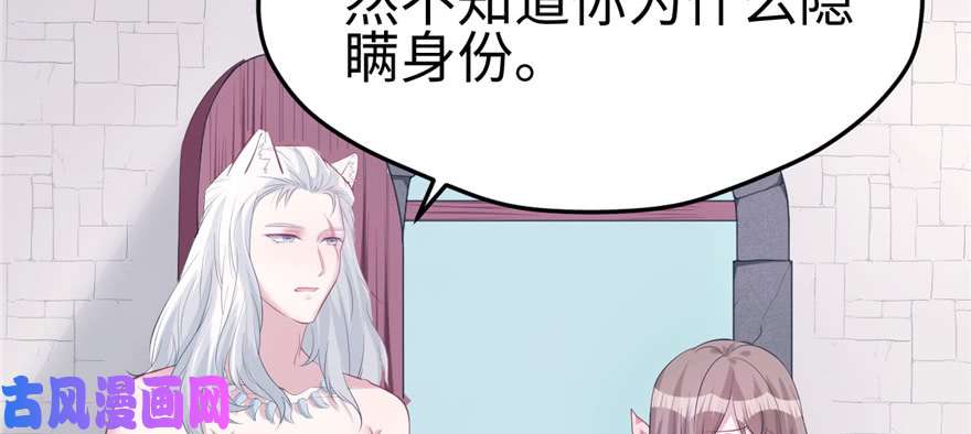 悠哉兽世：种种田，生生崽100