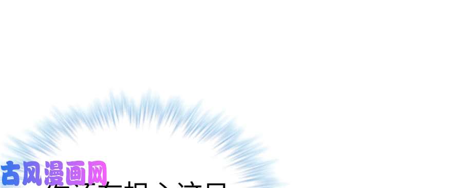 悠哉兽世：种种田，生生崽101