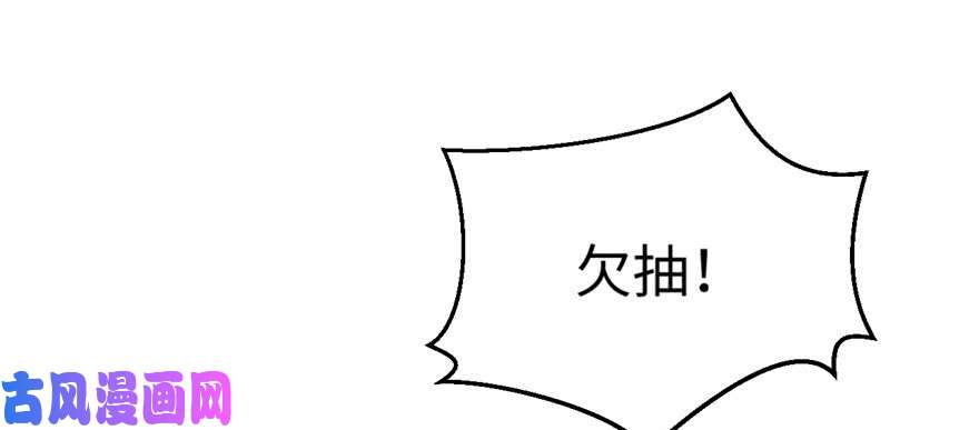 悠哉兽世：种种田，生生崽101