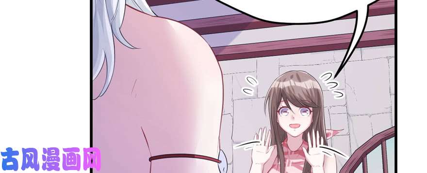 悠哉兽世：种种田，生生崽101