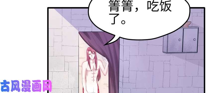 悠哉兽世：种种田，生生崽101