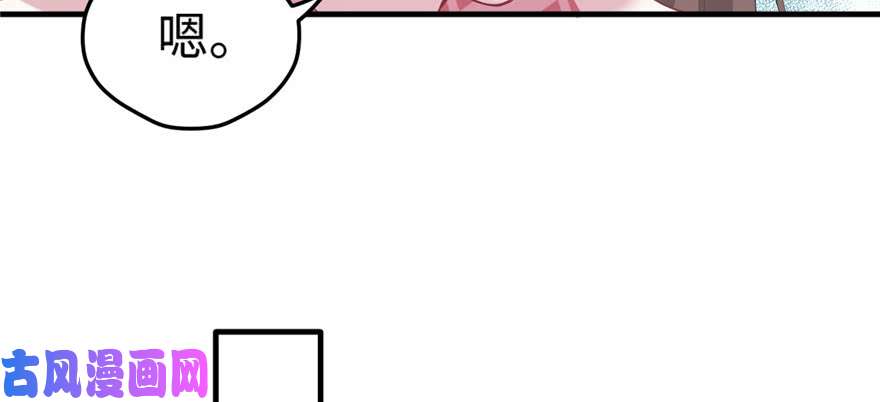 悠哉兽世：种种田，生生崽101