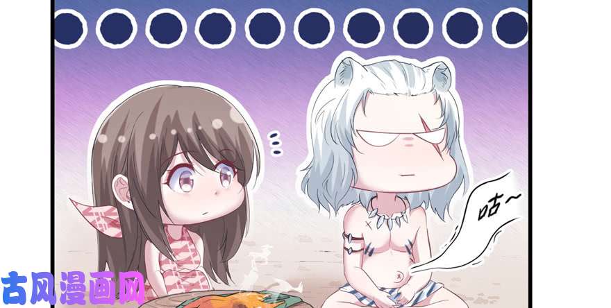 悠哉兽世：种种田，生生崽101