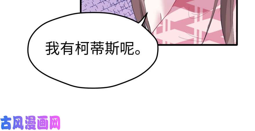 悠哉兽世：种种田，生生崽101