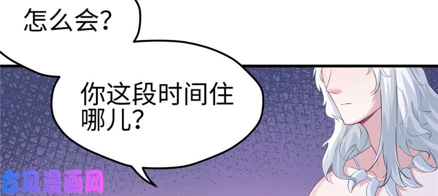 悠哉兽世：种种田，生生崽101