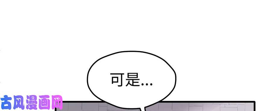 悠哉兽世：种种田，生生崽101