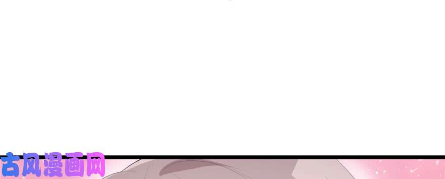 悠哉兽世：种种田，生生崽102