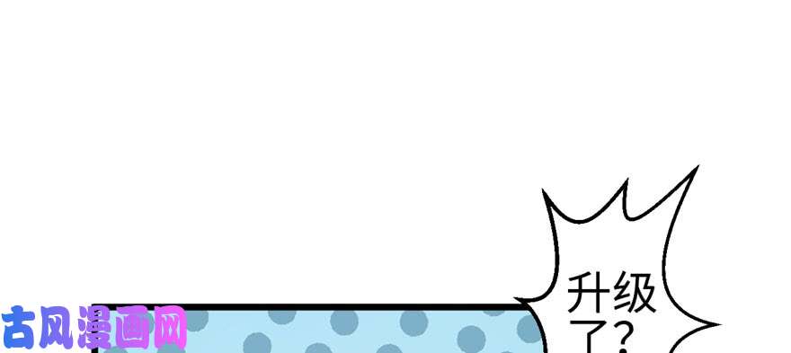 悠哉兽世：种种田，生生崽102