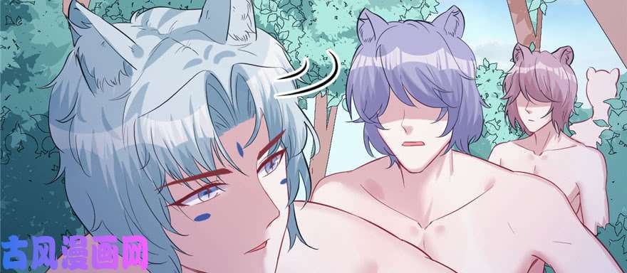 悠哉兽世：种种田，生生崽103