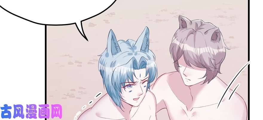 悠哉兽世：种种田，生生崽103