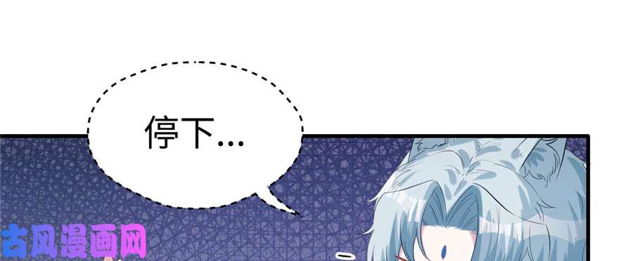 悠哉兽世：种种田，生生崽103