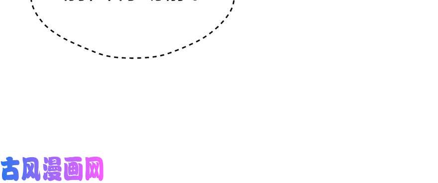 悠哉兽世：种种田，生生崽103