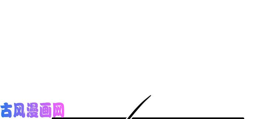 悠哉兽世：种种田，生生崽103