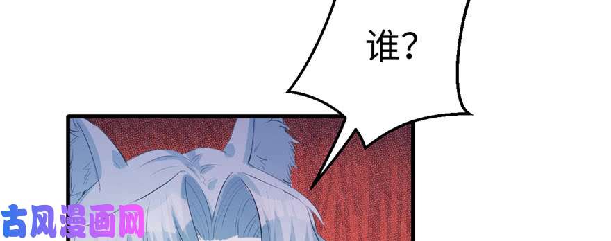 悠哉兽世：种种田，生生崽103