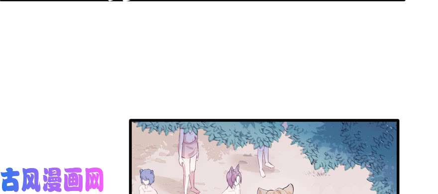 悠哉兽世：种种田，生生崽103