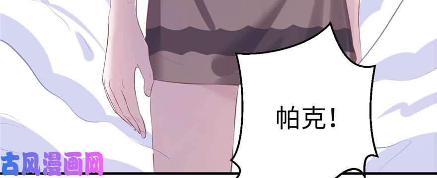 悠哉兽世：种种田，生生崽103