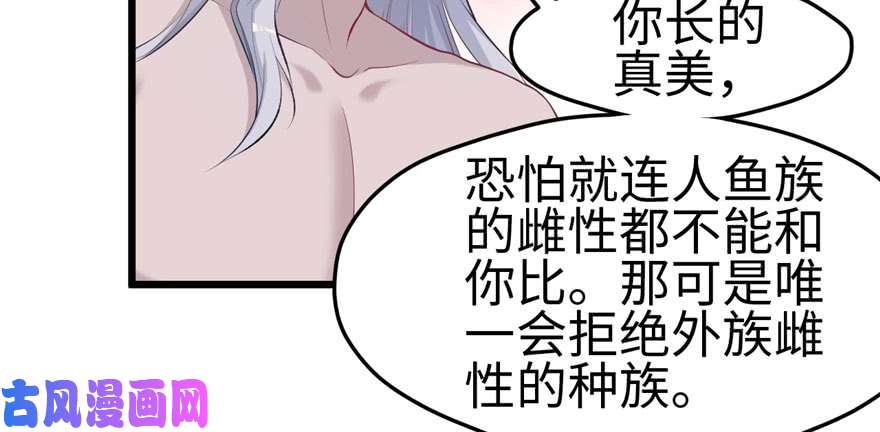 悠哉兽世：种种田，生生崽104