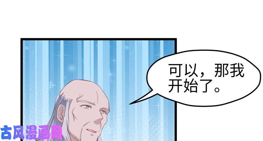 悠哉兽世：种种田，生生崽104