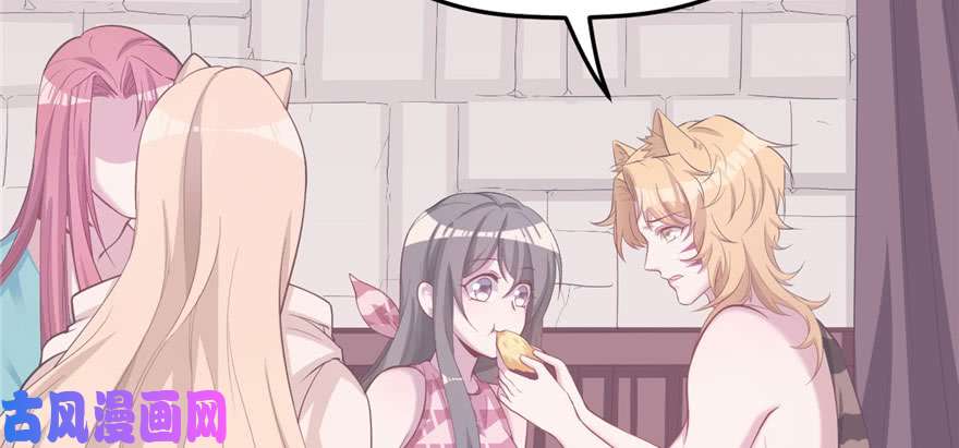 悠哉兽世：种种田，生生崽104