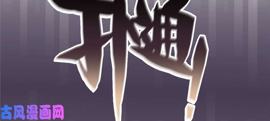 悠哉兽世：种种田，生生崽104