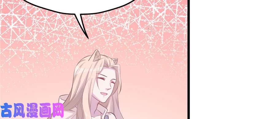 悠哉兽世：种种田，生生崽104