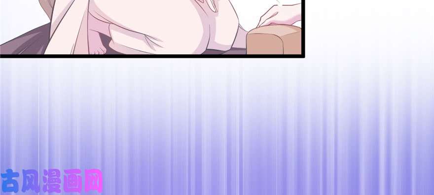 悠哉兽世：种种田，生生崽104